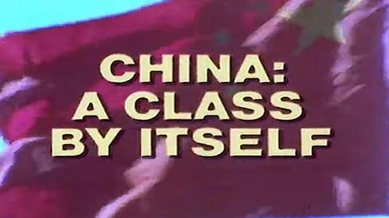 China: A Class By Itself screenshot 1