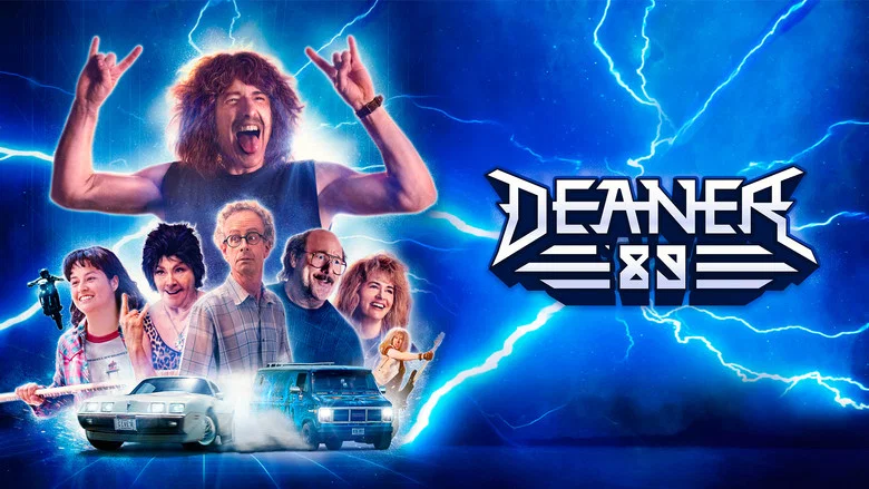 Deaner '89 screenshot 2