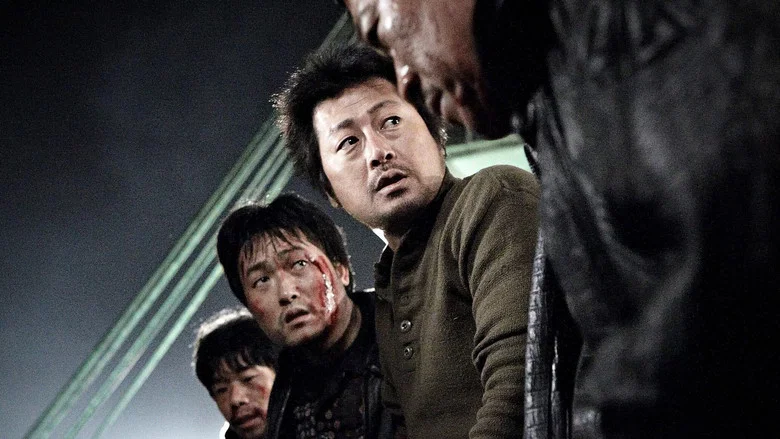 The Yellow Sea screenshot 5