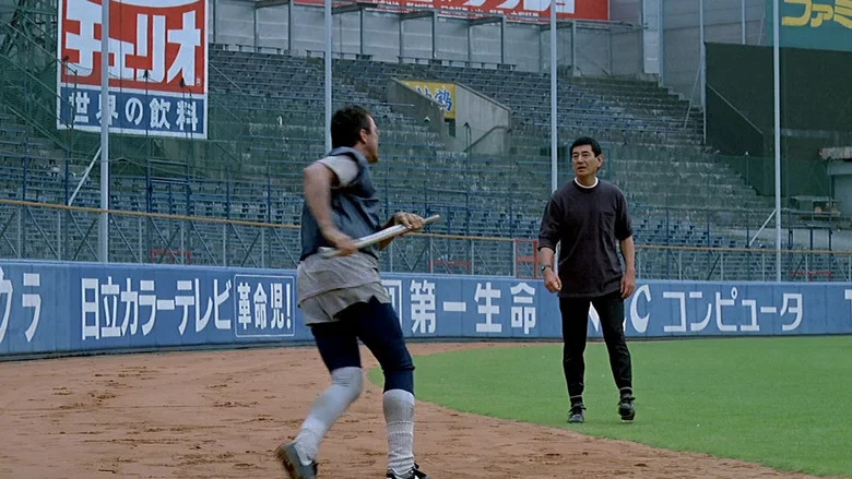 Mr. Baseball screenshot 5