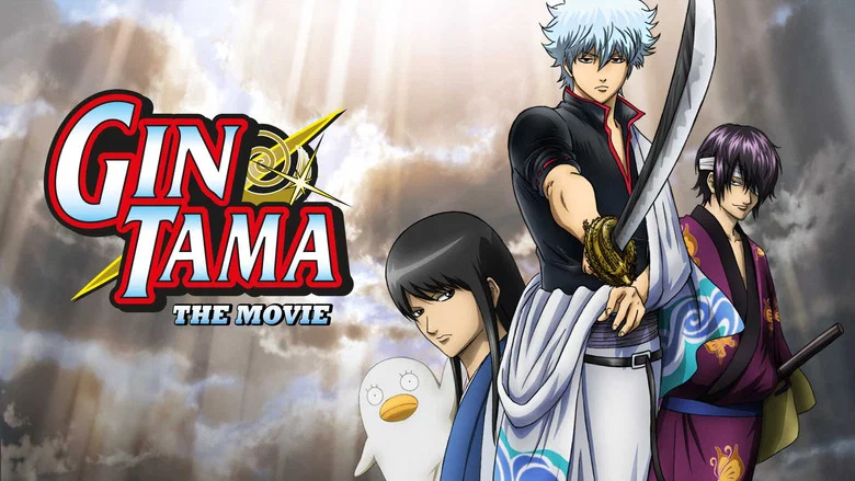 Gintama: The Movie screenshot 3