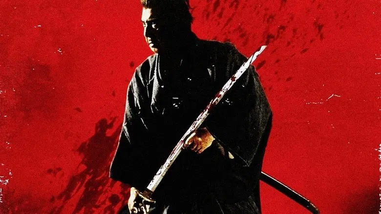 Lone Wolf and Cub: Baby Cart to Hades screenshot 3