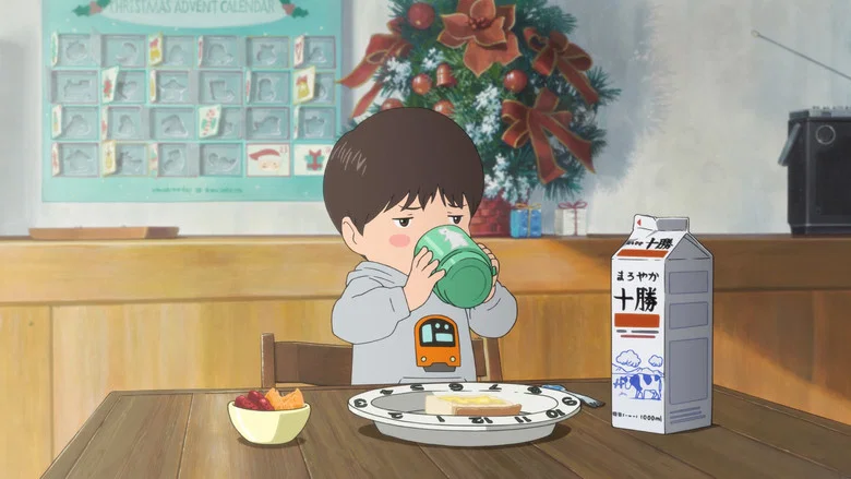 Mirai screenshot 3
