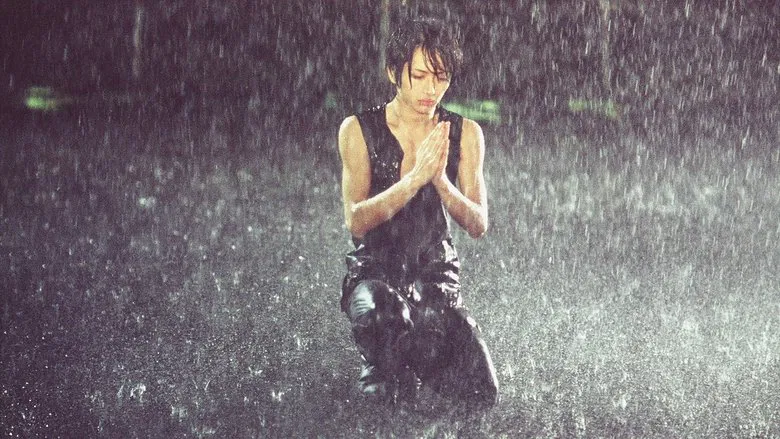 Love Exposure screenshot 1