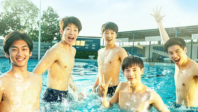Water Boys screenshot 1