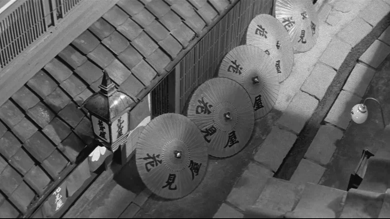 Bamboo Doll of Echizen screenshot 3