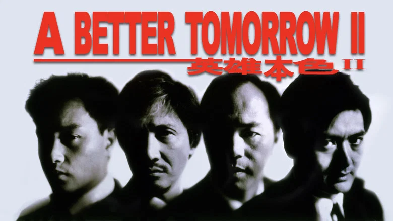 A Better Tomorrow II screenshot 1