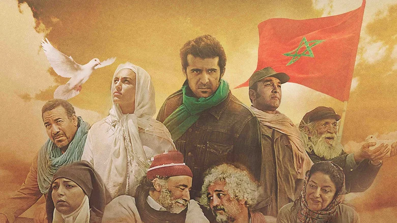 Al Massira: The Green March screenshot 1