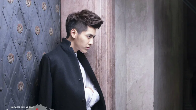 Somewhere Only We Know screenshot 1