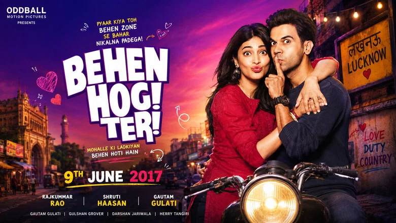 Behen Hogi Teri screenshot 2