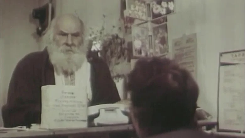 A Parcel For Margaret Thatcher screenshot 2