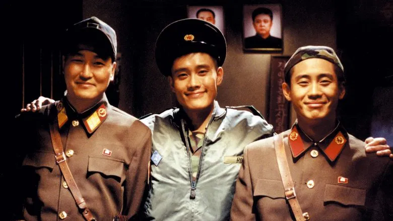 Joint Security Area screenshot 2
