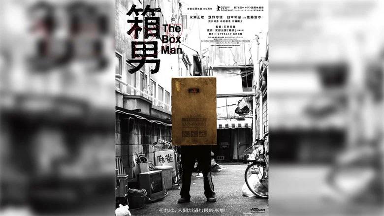 The Box Man screenshot 5