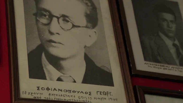 The Partisans of Athens screenshot 1