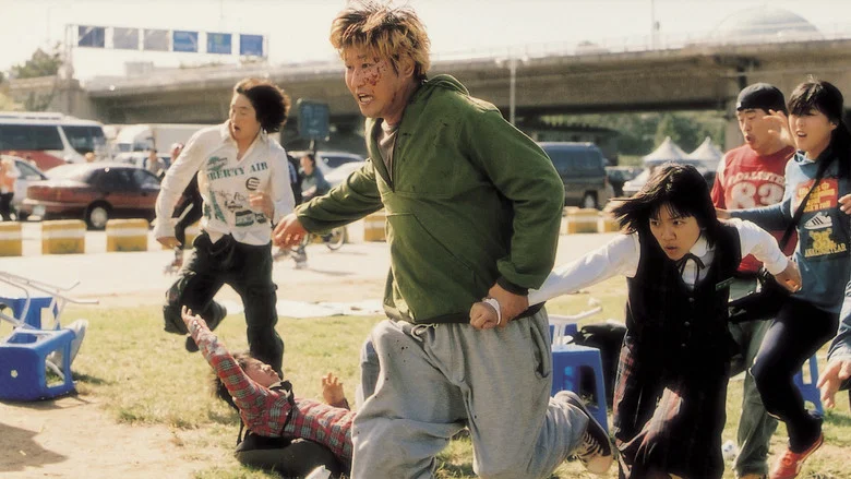 The Host screenshot 2