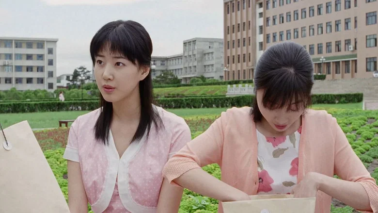 Love Impossible screenshot 1