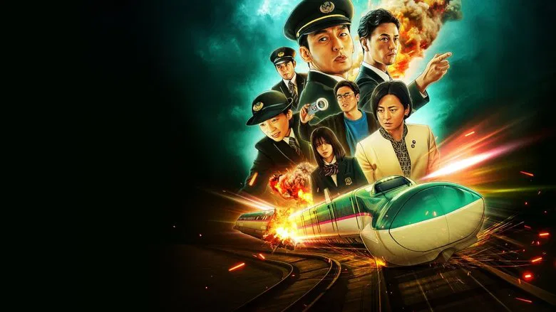Bullet Train Explosion screenshot 1