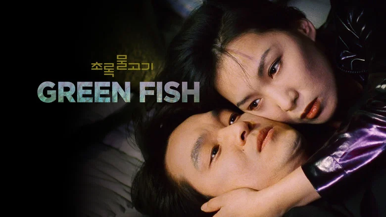 Green Fish screenshot 5