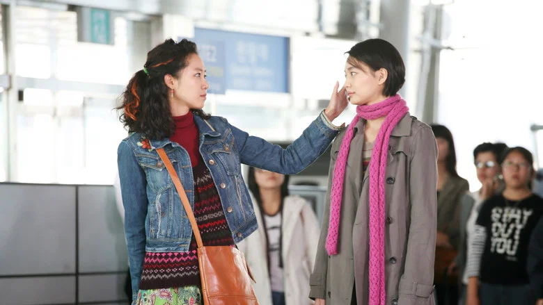 Sisters on the Road screenshot 5