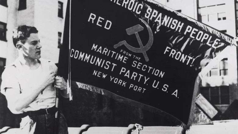 Seeing Red: Stories of American Communists screenshot 1
