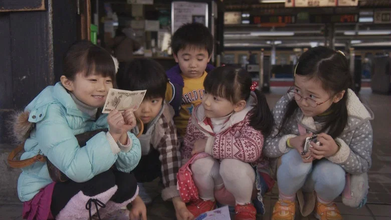Goodbye to Our Kindergarten screenshot 1