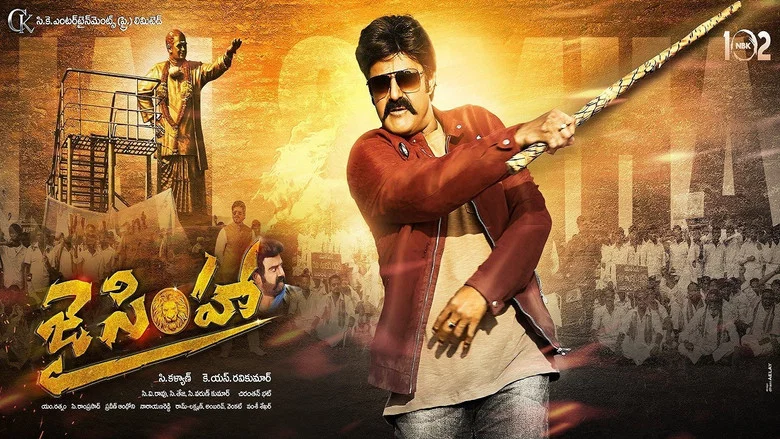 Jai Simha screenshot 2