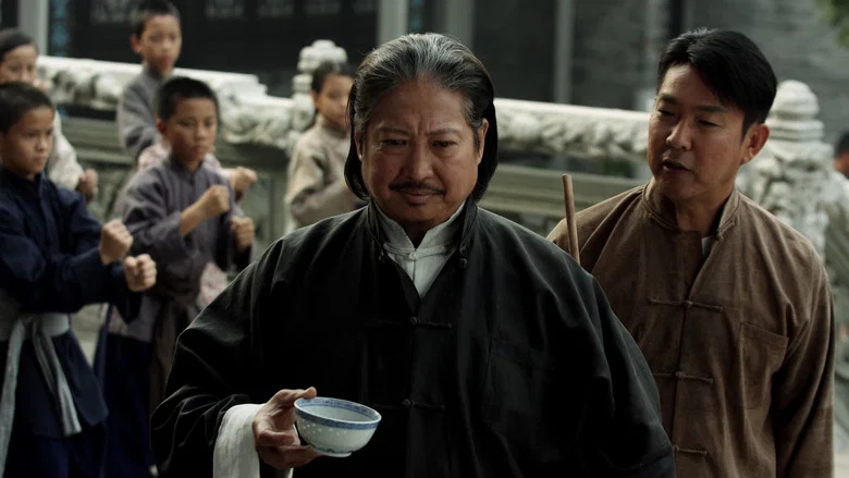 The Legend Is Born: Ip Man screenshot 4