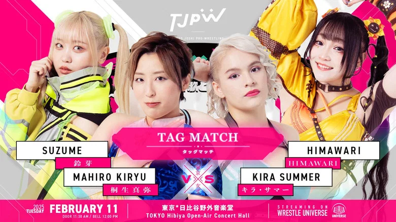 TJPW x Yaon ~Songs and Joshi Wrestling Outdoors in the Middle of Winter~ screenshot 4