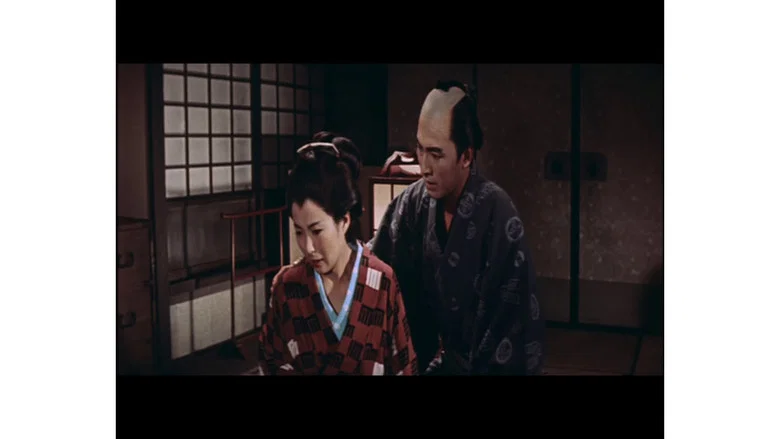 Chûshingura screenshot 4