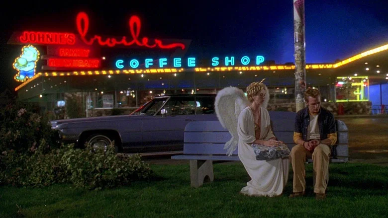 Can't Hardly Wait screenshot 8