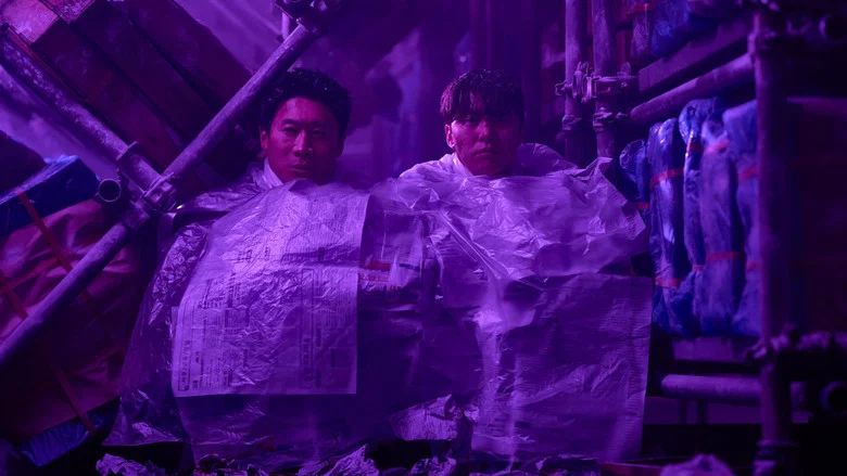 Husbands in Action screenshot 2