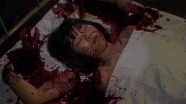 Guinea Pig Part 2: Flower of Flesh and Blood screenshot 1