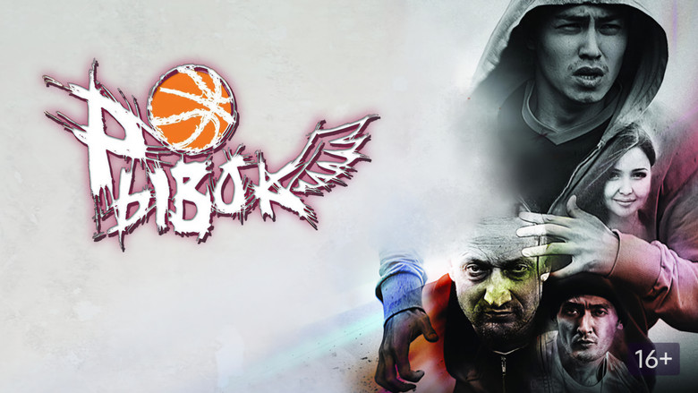 Burst screenshot 1