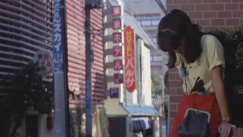 Uniform Virgin Pain screenshot 8