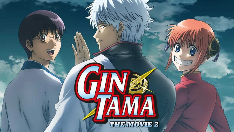 Gintama: The Final Chapter - Be Forever Yorozuya screenshot 4