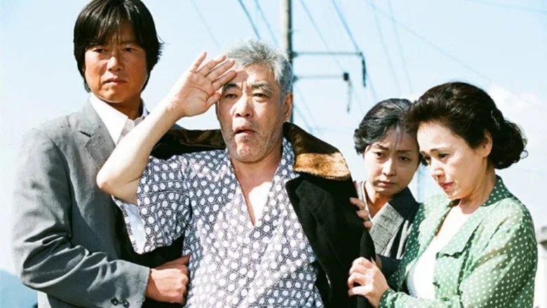 Teacher and Three Children screenshot 1