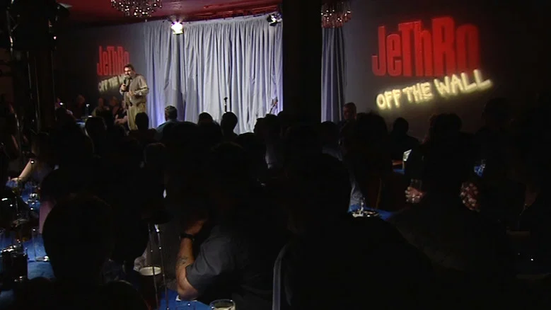 Jethro: Off The Wall - Live screenshot 1